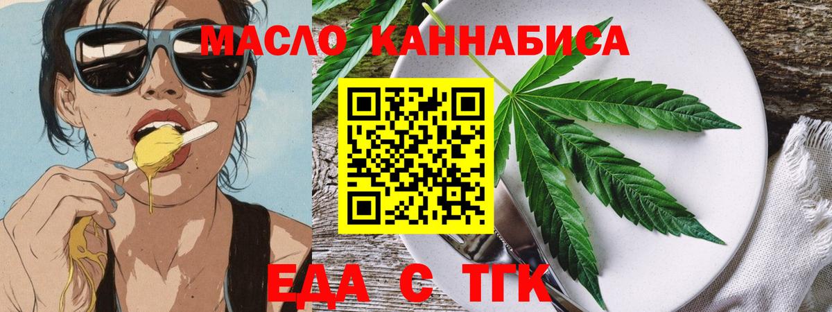 Canna-Cookies марихуана Звенигород
