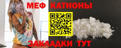 спайс Кунгур