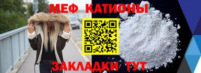 спайс Кунгур