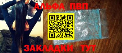 кокаин Кулебаки