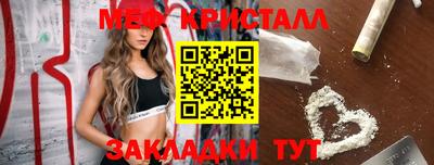 спайс Кунгур