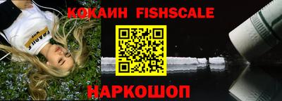 кокаин Кулебаки