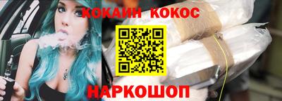 спайс Кунгур