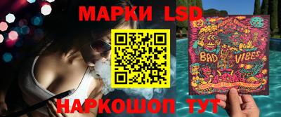 спайс Кунгур