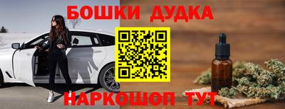 кокаин Кулебаки