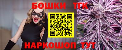 спайс Кунгур