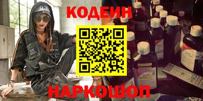 кокаин Кулебаки