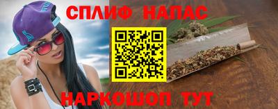 спайс Кунгур