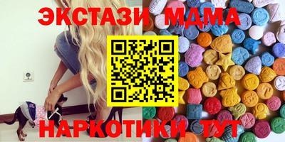 кокаин колумбия Кумертау