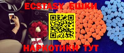 спайс Кунгур