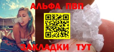 кокаин Кулебаки