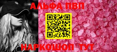 спайс Кунгур
