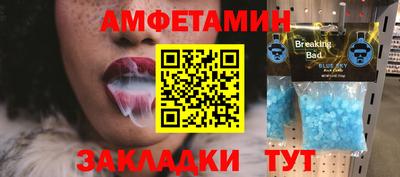 спайс Кунгур