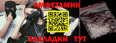 спайс Кунгур