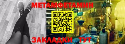 спайс Кунгур