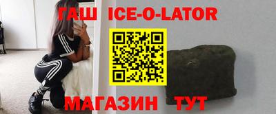 спайс Кунгур