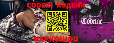спайс Кунгур