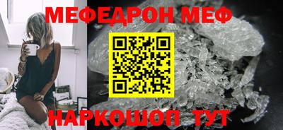 спайс Кунгур