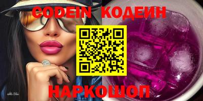 спайс Кунгур