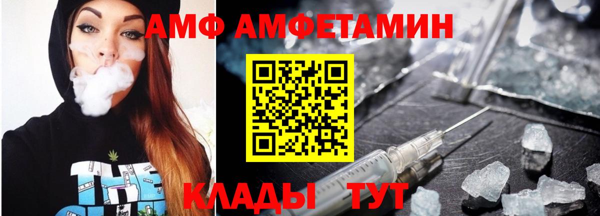 МЕТАМФЕТАМИН Декстрометамфетамин 99.9% Звенигород