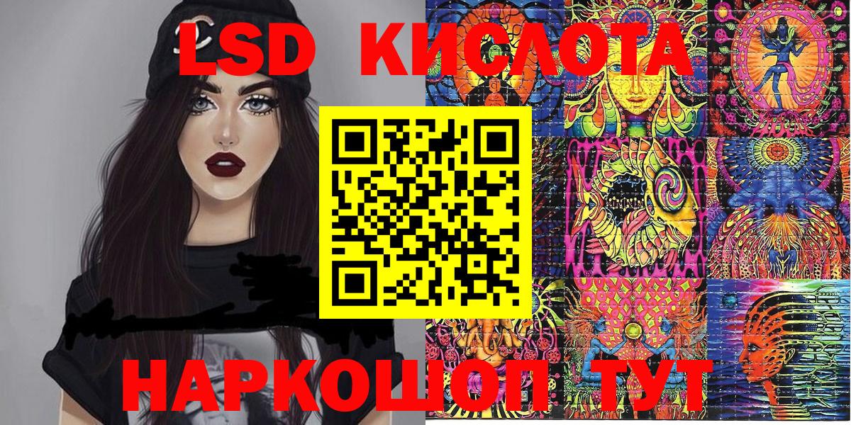 Марки NBOMe 1500мкг Звенигород