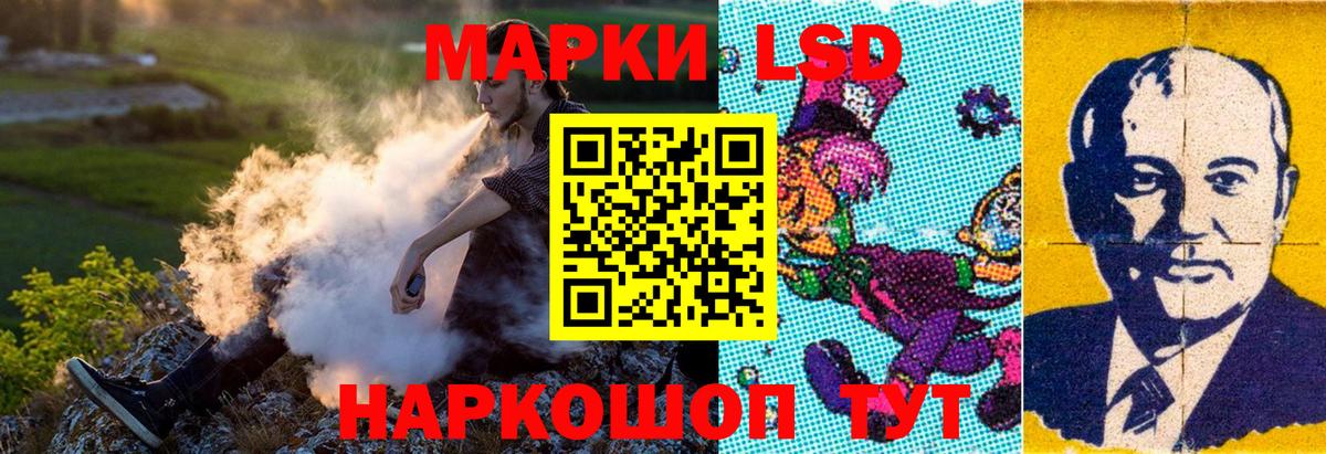 Наркотические марки 1,5мг  Наркотические марки  Вход с VPN  Звенигород  Наркотические марки 1,5мг 